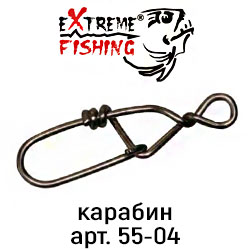 Extreme Fishing арт.55-04