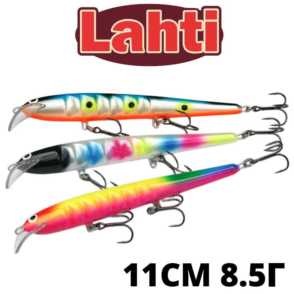 Lahti 11cm 8,5g