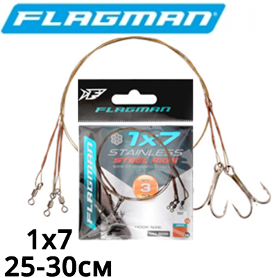 Flagman X7 с тройником