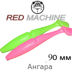 Red Machine Ангара 90мм