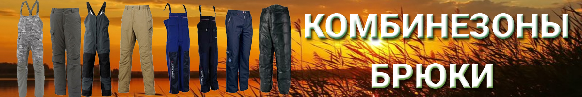 Комбинезоны / Брюки / Шорты