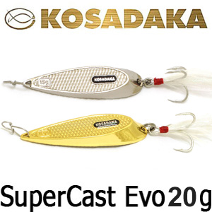 Kosadaka SuperCast Evo 65мм 20г.