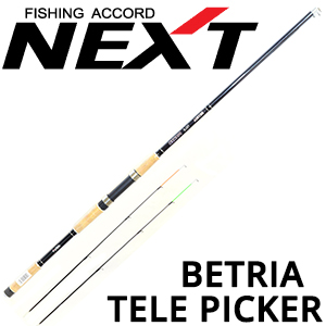 Next Betria Tele Picker