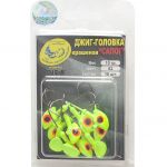 Джиг крашеный Сапог 10 гр, цв. 02-желтый, кр-к VD-071 GCS-071S-10-02 10 шт