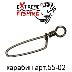 Extreme Fishing арт.55-02