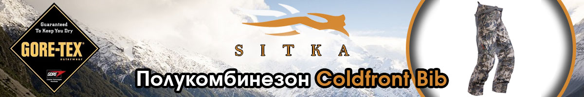Sitka Coldfront Bib Optifade Open Country