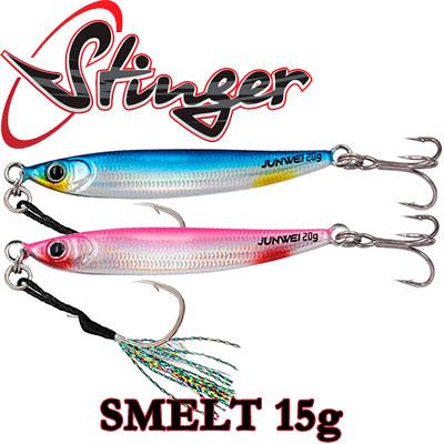 Stinger Smelt 15гр.