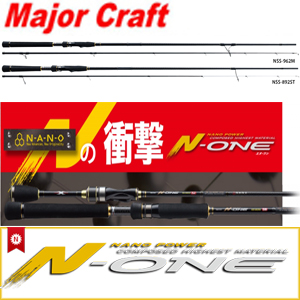 Major Craft N-One Seabass