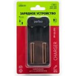 Зарядное устройство Perfeo для аккумуляторов Li-Ion 18650, 5В, 2 слота