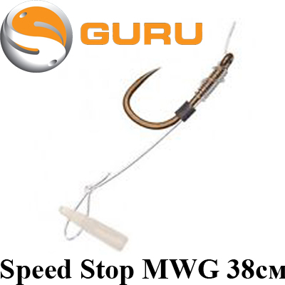 Guru Speed Stop MWG 38см