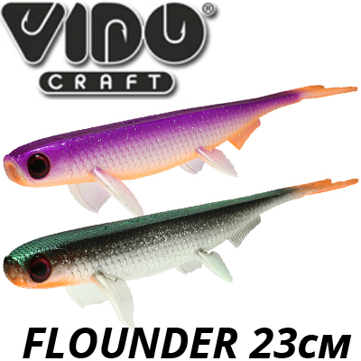 Vido Craft Flounder 23см (9")