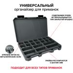 Коробка рыболовная большая "Кейс Fish'ka 40" под груза, цвет Дарк