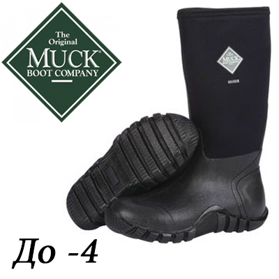 Muck Boots Hoser Hi HSH-000A