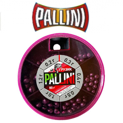 Набор грузил Pallini 0.2-1.2г