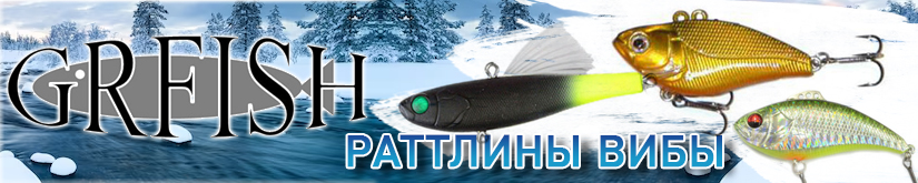 GrFish