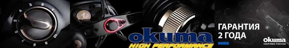 Okuma Ceymar LP