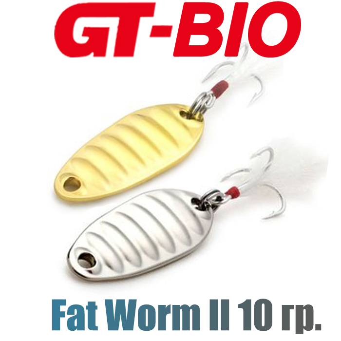 GT-BIO Fat Worm II 10гр.