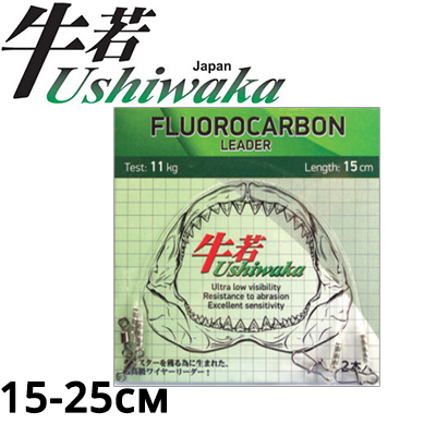 Ushiwaka Fluorocarbon Leader