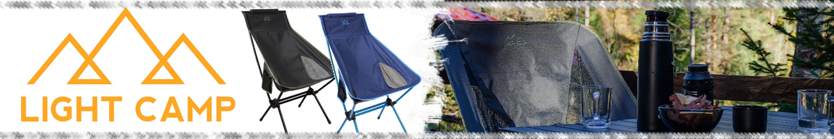 Light Camp Folding Chair Large