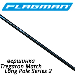 Flagman Tregaron Match Long Pole Series 2 Вершинка
