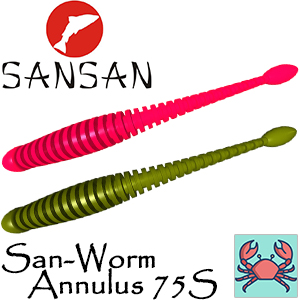 Sansan San-Worm Annulus 75S, Краб