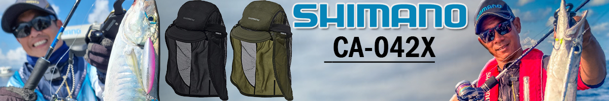 Shimano CA-042X BK