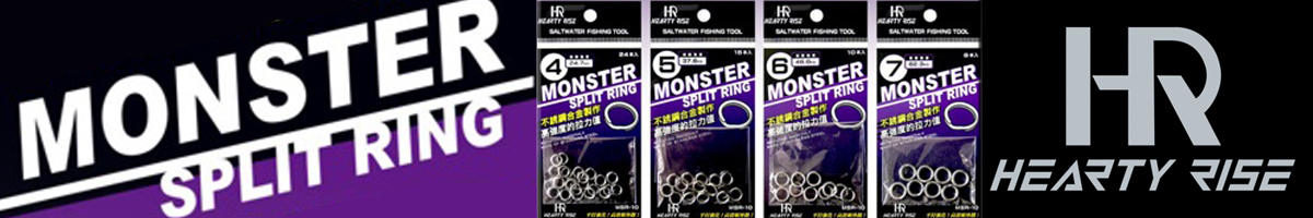 Hearty Rise Monster Split Ring