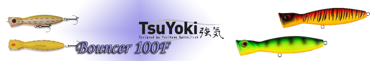 TsuYoki Bouncer 100F
