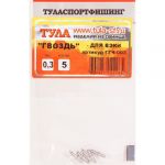 Груз для веки 1.4гр