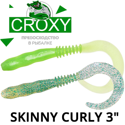 Croxy Skinny Curly 3,0"