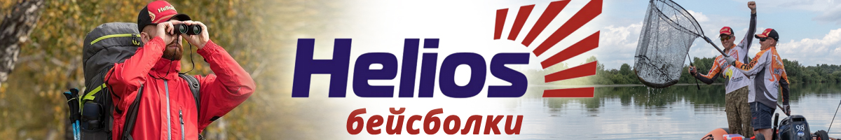 Helios