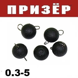Призёр Груз "Шар" черный антрацит