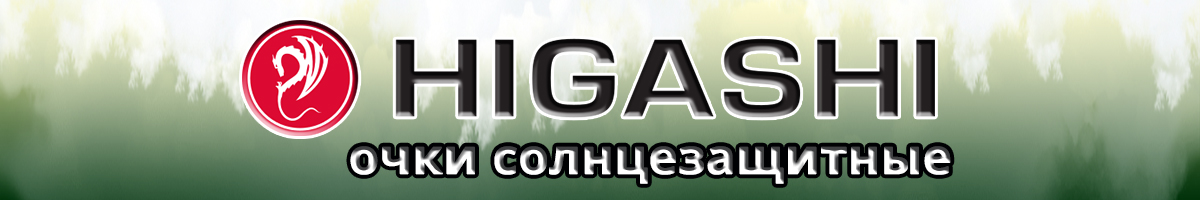Higashi