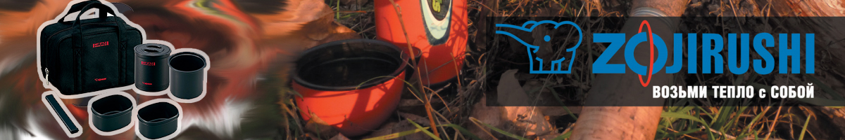 Zojirushi SZ-MB04