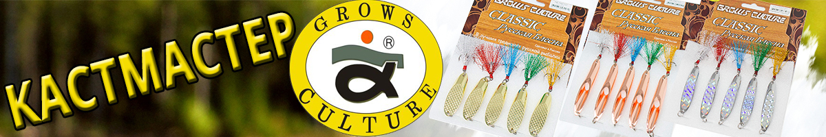 Grows Culture KACTMACTEP 6018A 