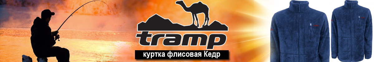 Tramp Кедр Dark Blue