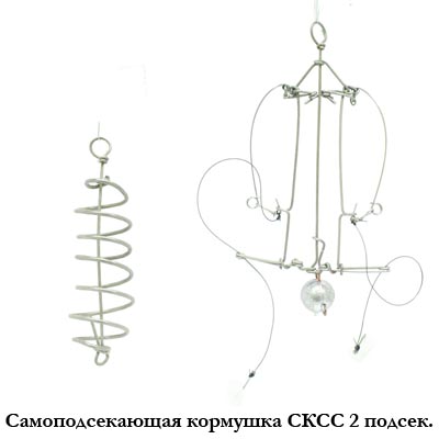 Самоподсекающая кормушка СКСС 2 подсекателя