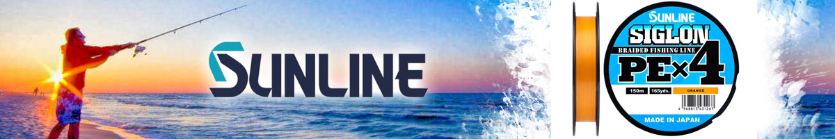 Sunline Siglon PEx4 Orange 150m