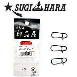 Sugihara Heavy Type H