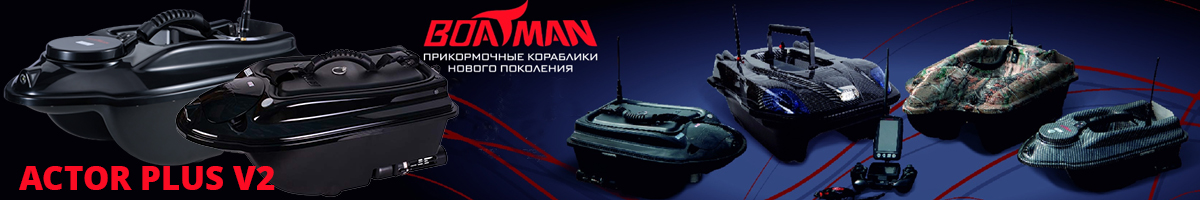Boatman Actor Plus V2 Basic SD