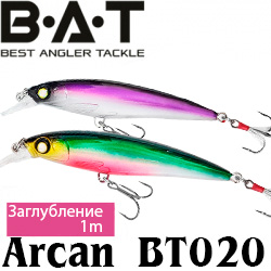BAT Arcan BT020