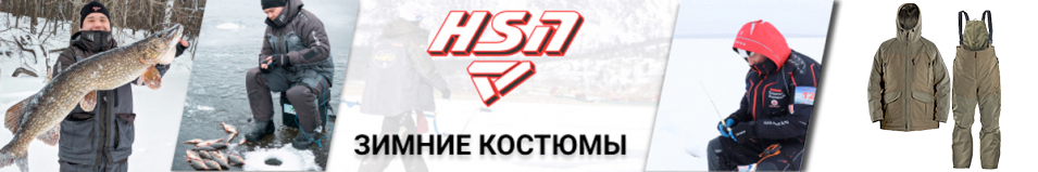 ХСН 
