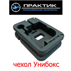 Унибокс Практик