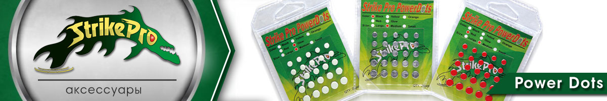 Strike Pro Power Dots
