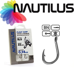 Nautilus Float Carp NSH1103