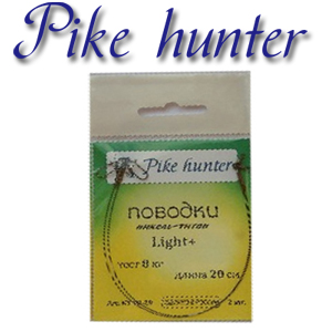 Pike Hunter Light +