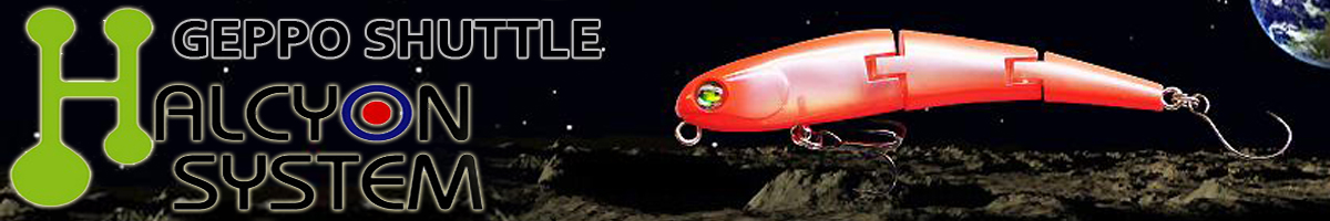 Halcyon System Geppo Shuttle