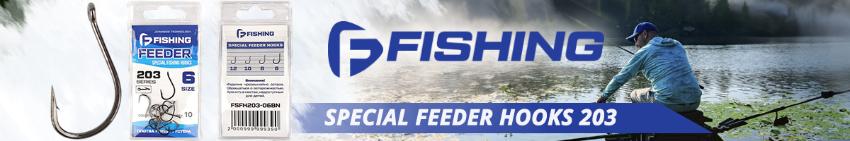 F-Fishing Special Feeder Hooks 203