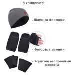 Костюм-поплавок мужской зимний ХСН "Rescuer VI Prosport", Махагон - (60-62/182)