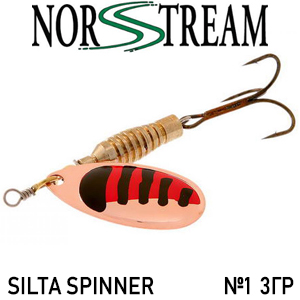 Norstream Silta Spinner №1 3гр.